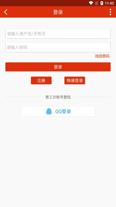 �й�������(����ѧϰ����ƽ̨)v1.0.81 �ٷ������ͼ