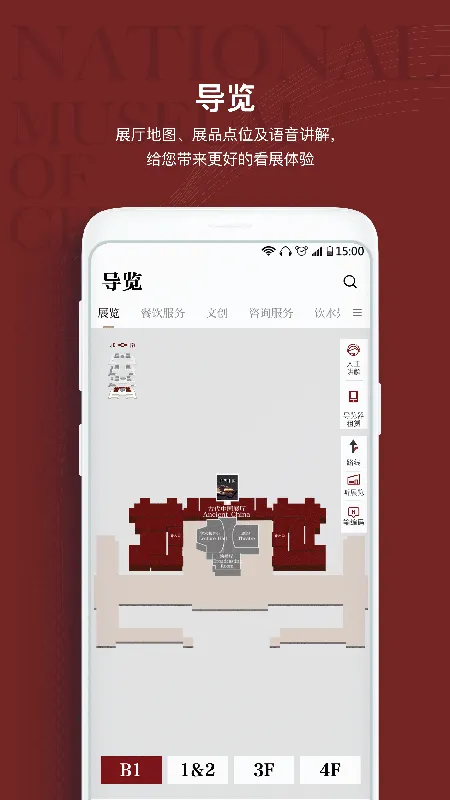 ���Ҳ����(�������Ϸ���)v2.3.8 �ֻ����ͼ