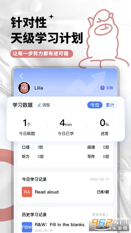 ����PTE(PTE����ƽ̨)v12.2.4 ��׿���ͼ