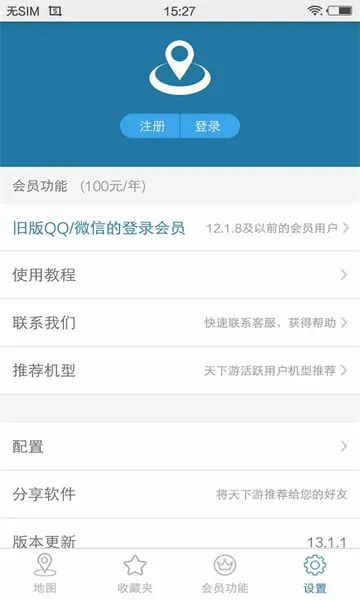 �п�Ժ���䰲׿���ֻ���v4.0.3.6 �ֻ����ͼ