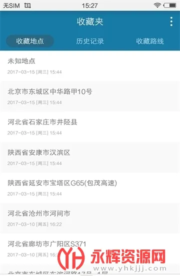 中科院邮箱安卓版手机版 中科院邮箱安卓版手机版