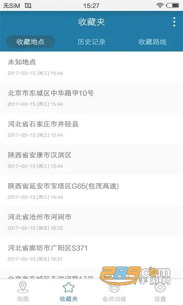 �п�Ժ���䰲׿���ֻ���v4.0.3.6 �ֻ����ͼ