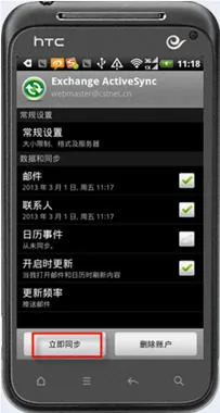 中科院邮箱安卓版手机版 中科院邮箱安卓版手机版