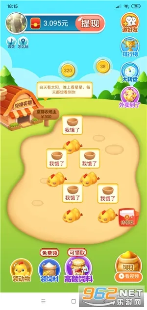����ũ�������ֻ���v5.0.3 ��׿���ͼ