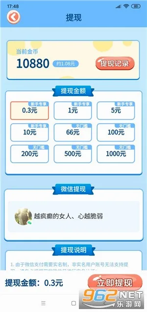 ����ũ�������ֻ���v5.0.3 ��׿���ͼ