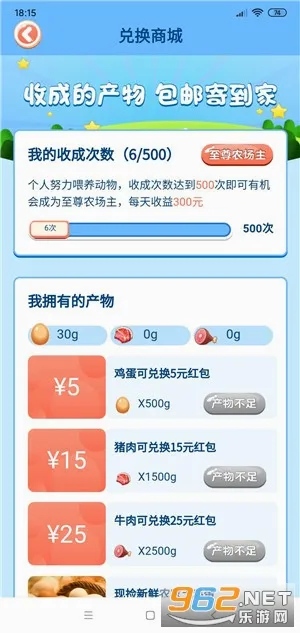 ����ũ�������ֻ���v5.0.3 ��׿���ͼ