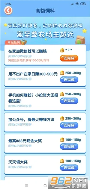 ����ũ�������ֻ���v5.0.3 ��׿���ͼ