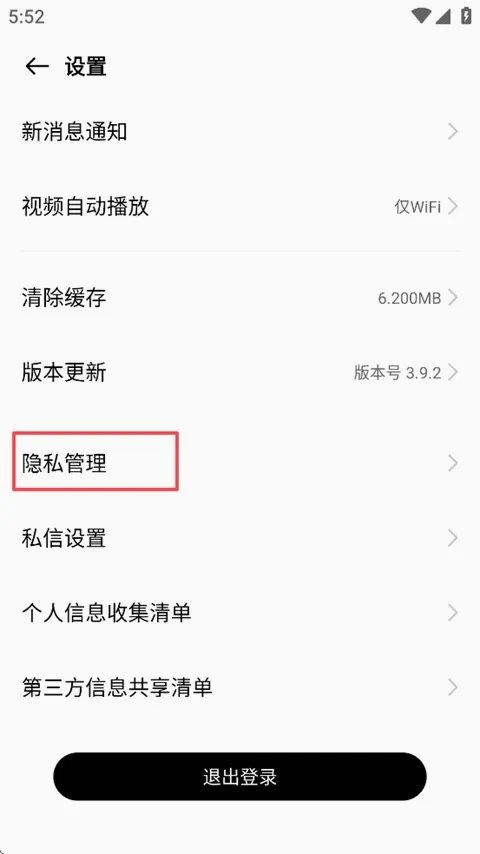 realme����2026�ٷ����°汾