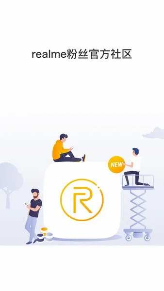 realme����2026�ٷ����°汾