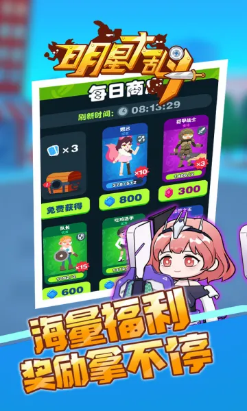 ���Ǵ��Ҷ�2026���°汾v1.0 �ֻ����ͼ