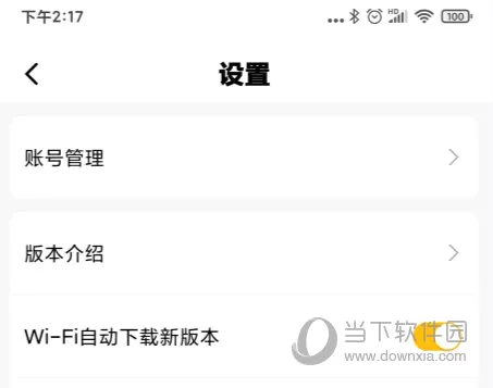 韵达快递2026官方最新版本 韵达快递2026官方最新版本