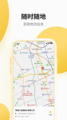�ϴ���2026�ٷ����°汾v9.0.9 �ֻ����ͼ