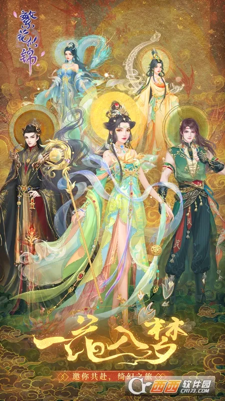 �����ƽ�(��Ů��������Ϸ)v1.6.01 �ٷ������ͼ