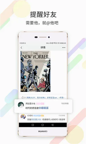 ��ҫμ����(μ���������ƽ̨)v8.0.8 �ֻ����ͼ