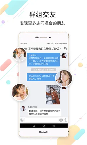 ��ҫμ����(μ���������ƽ̨)v8.0.8 �ֻ����ͼ