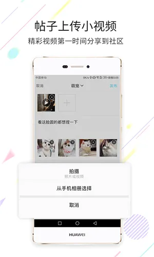 ��ҫμ����(μ���������ƽ̨)v8.0.8 �ֻ����ͼ