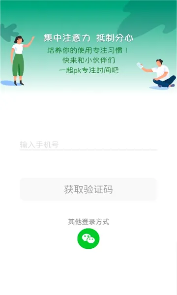 WeStudy(������ϰ����)v3.6.0 �ֻ����ͼ