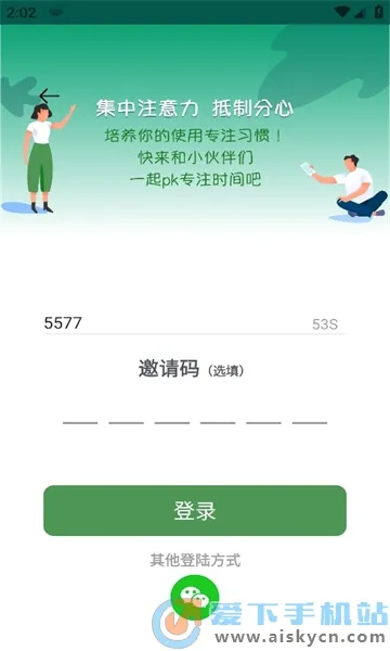 WeStudy(������ϰ����)v3.6.0 �ֻ����ͼ