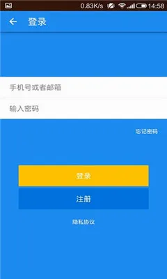 ����Ա��ջ2026���°汾v4.49.4 �ٷ������ͼ