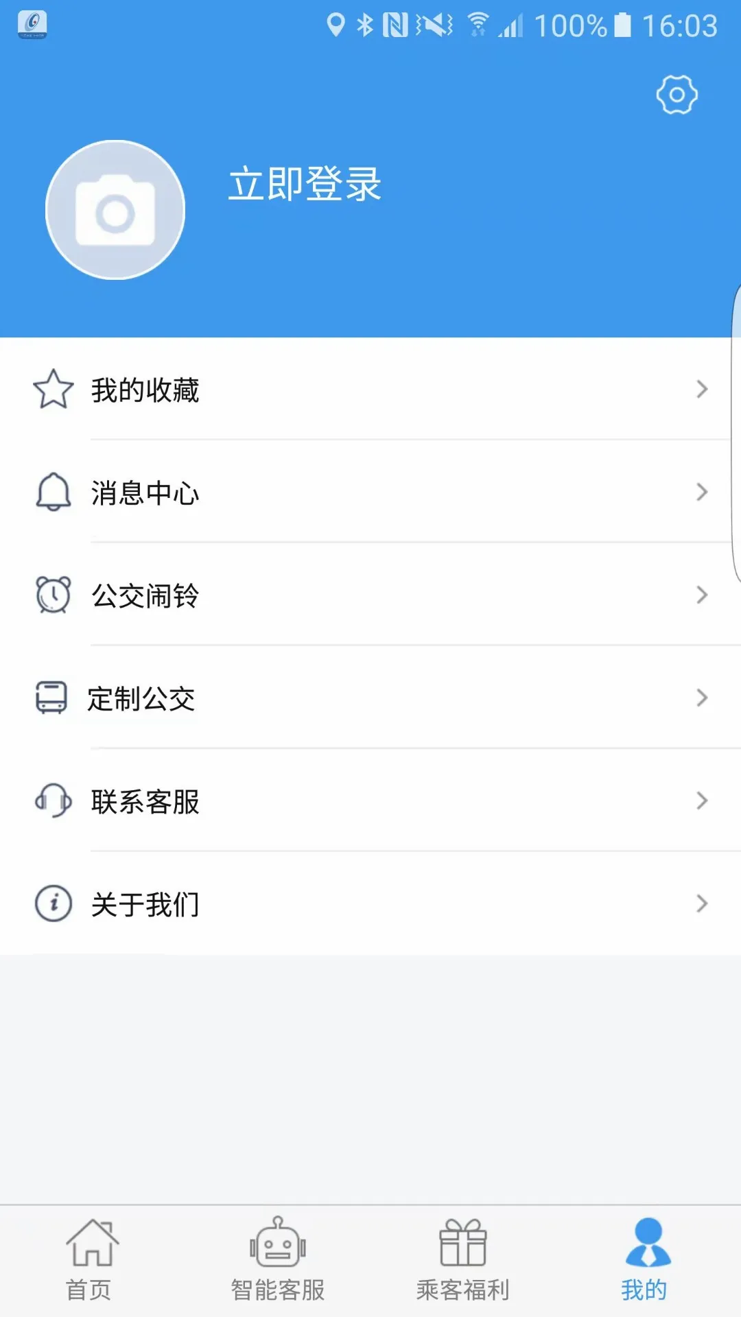 ������2026���°汾v1.2.6 ��׿���ͼ