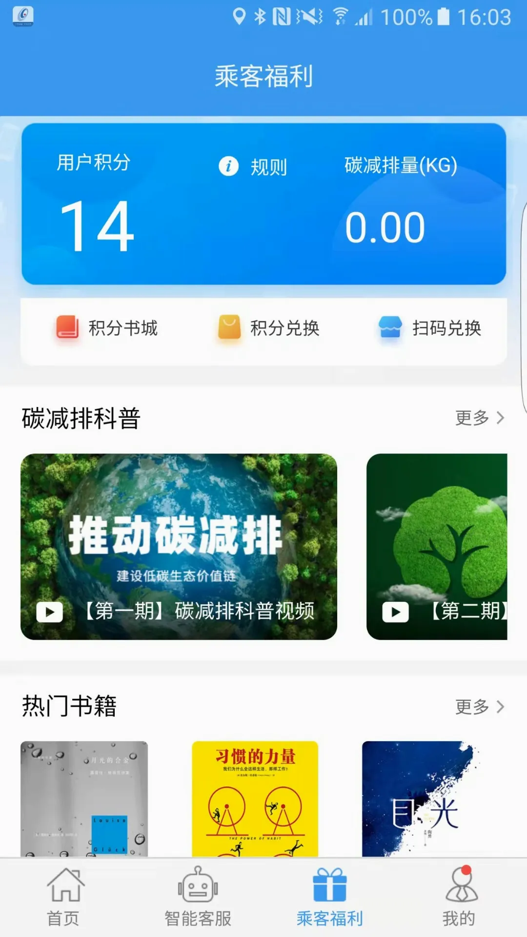 ������2026���°汾v1.2.6 ��׿���ͼ
