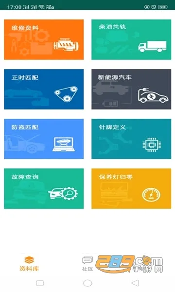 �޳�����(����ѧϰƽ̨)v3.5.5 ��Ѱ��ͼ