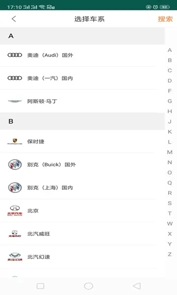 �޳�����(����ѧϰƽ̨)v3.5.5 ��Ѱ��ͼ