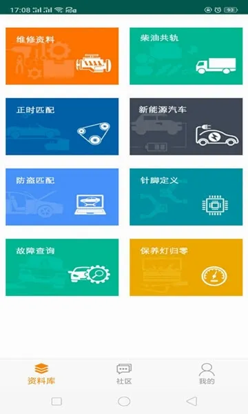 �޳�����(����ѧϰƽ̨)v3.5.5 ��Ѱ��ͼ