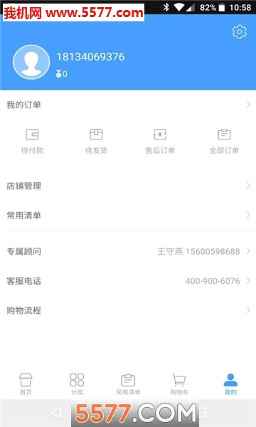 ��Ʒ����(��Ʒʳ���̳�)v7.0.20 ��׿���ͼ