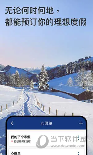 Booking.com�Ϳ�(�Ƶ�Ԥ��app)