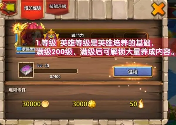 城堡争霸(城堡对战游戏) 城堡争霸(城堡对战游戏)