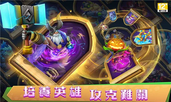�Ǳ�����(�Ǳ���ս��Ϸ)v1.12.1 ��׿���ͼ