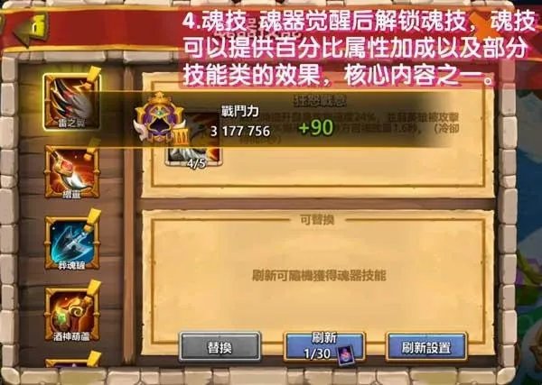 城堡争霸(城堡对战游戏) 城堡争霸(城堡对战游戏)