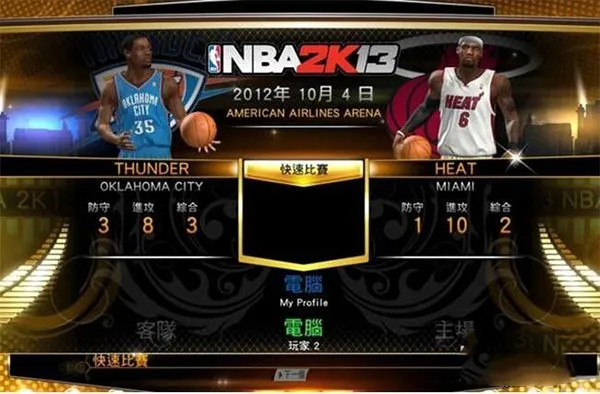 NBA2K13(篮球体育游戏) NBA2K13(篮球体育游戏)