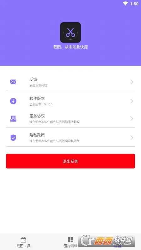 �ظ�ͼ(�ֻ���ͼ����)v2.0.5 ��Ѱ��ͼ