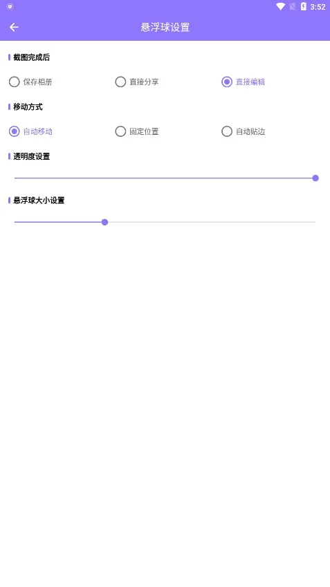 �ظ�ͼ(�ֻ���ͼ����)v2.0.5 ��Ѱ��ͼ