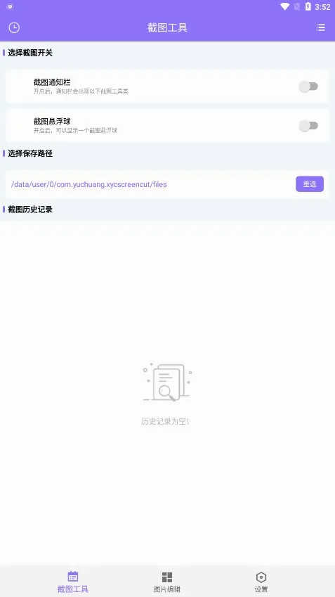 �ظ�ͼ(�ֻ���ͼ����)v2.0.5 ��Ѱ��ͼ