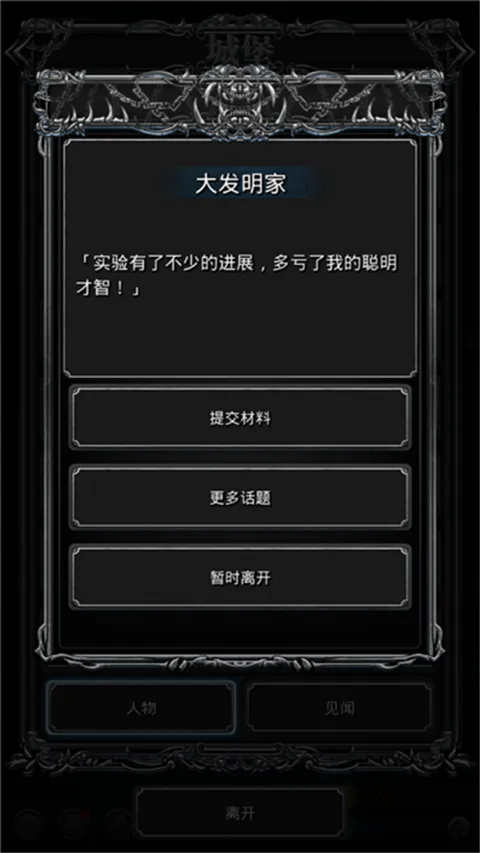 ���³Ǳ�2wiki(����̽����Ϸ)