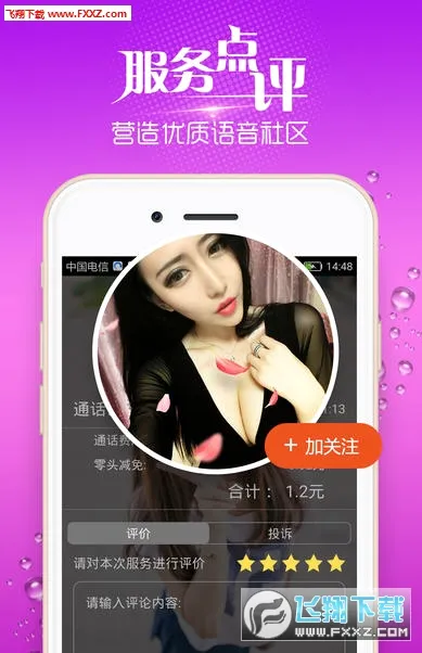 Ѱ����׿���ֻ���v3.9.3 ��Ѱ��ͼ
