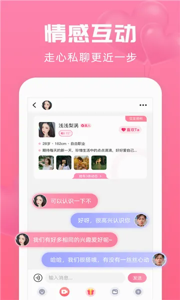 Ѱ����׿���ֻ���v3.9.3 ��Ѱ��ͼ