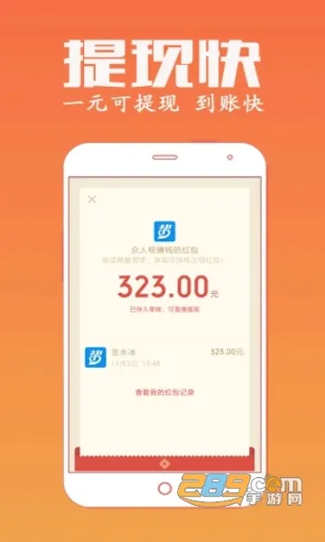 ���˰�(����׬Ǯƽ̨)v4.760 ��Ѱ��ͼ