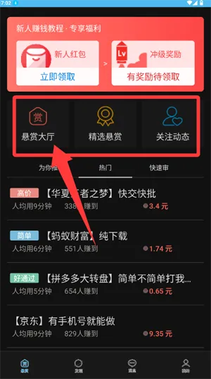 ���˰�(����׬Ǯƽ̨)