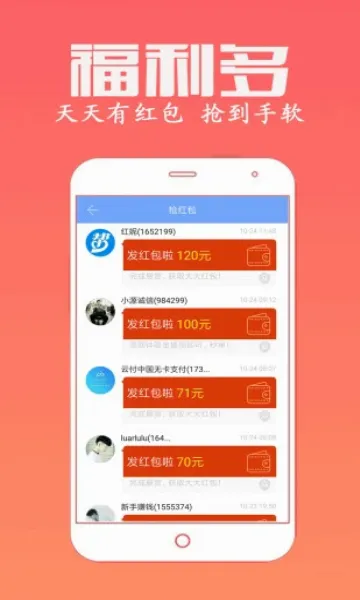 ���˰�(����׬Ǯƽ̨)v4.760 ��Ѱ��ͼ