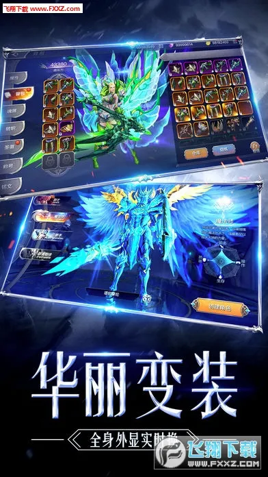 �漣MU����(ħ�ý�ɫ������Ϸ)v18.2.0 �ֻ����ͼ
