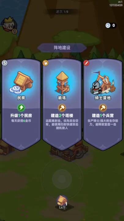 ȫ��������׿���ֻ���v1.0.39.0 ��Ѱ��ͼ