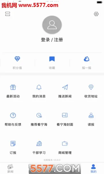 ������(�������ŷ����)v3.7.8 ��Ѱ��ͼ