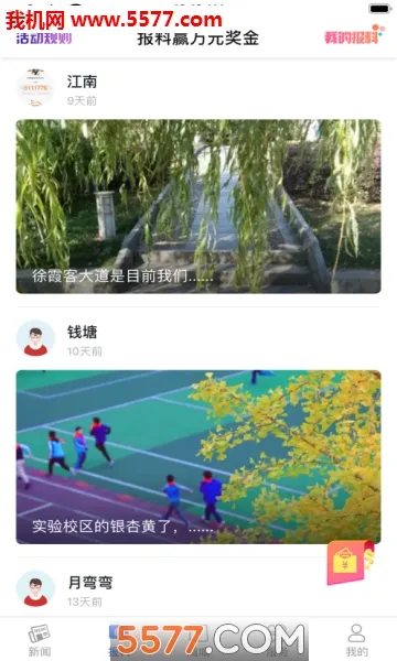 ������(�������ŷ����)v3.7.8 ��Ѱ��ͼ
