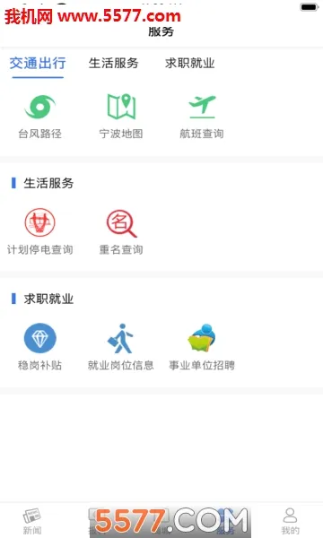 ������(�������ŷ����)v3.7.8 ��Ѱ��ͼ