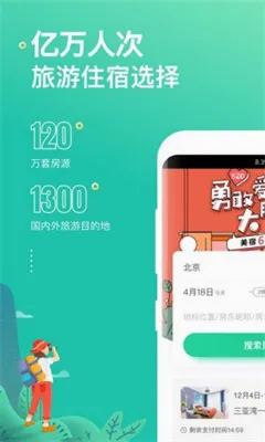 ���϶��ⰲ׿���ֻ���v9.13.3 �ٷ������ͼ
