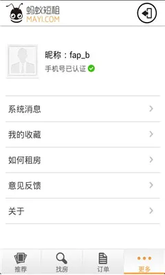 ���϶��ⰲ׿���ֻ���v9.13.3 �ٷ������ͼ